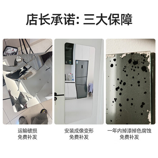 含雅无框全身镜子贴墙自粘穿衣镜免打孔贴柜门壁挂防爆家用挂墙面镜子 圆角50*150cm【高清防爆镜片】