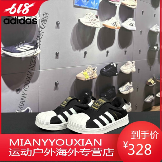 阿迪达斯（adidas）Adidas/儿童鞋金标贝壳头一脚蹬四季款大小童宝宝鞋 GY9214-GY9212 23 码 /6K/脚长13CM