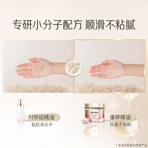 Panting Capsule Hair Care Essential Oil for Women Deep Water Foam Classic Citrus Flavor 50 Pills Soft and Anti-frizzy and Not Sticky
