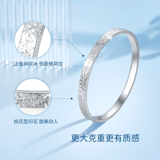 Mengjinyuan Platinum Bracelet Crushed Ice Bracelet Peach Blossom Sparkling Platinum PT950 Fixed Mouth Bracelet as a Birthday Gift for My Girlfriend Ring Mouth 58 Weight Approximately 20.20g Peach Blossom Crushed Ice