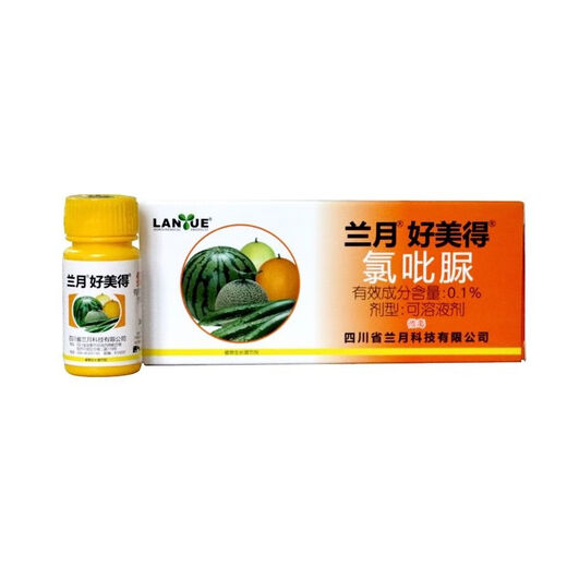 0.1% chlorfenuron to regulate growth, increase growth regulator 10ml