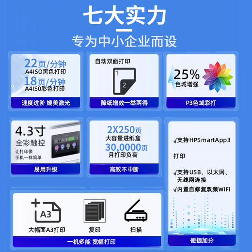 HP OMEN彩色喷墨A3打印机复印一体机A4办公家用无线自动双面9720 9720【升级大容量墨盒】 芯片可重复使用 官方标配 【主机+1套墨盒】