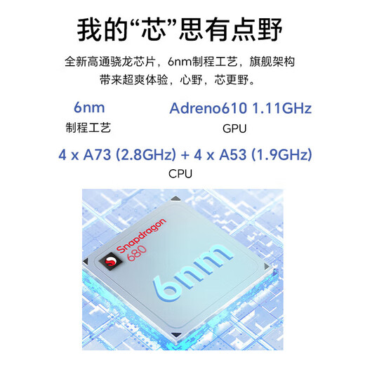 荣耀平板X9 11英寸高刷护眼全面屏平板电脑 学生网课学习专用办公影音游戏娱乐 8GB+128GB 星空灰