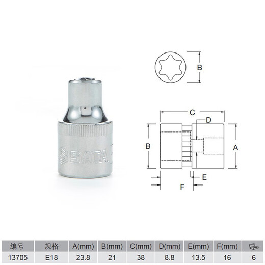 SATA Big Flying Hexagonal Star Manga Tool 12.5mm Ratchet Llave de 6 ángulos Bouganina Coste de carcasa E-Type 13701 13702/E12