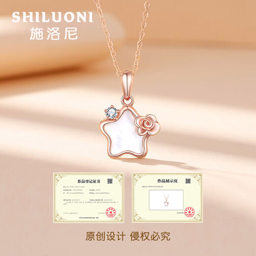 Schlonier 18K gold diamond star necklace for women, luxury birthday gift for anniversary, Valentine’s Day for girlfriend and wife, 18K gold star rose necklace