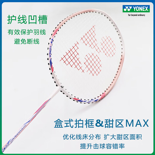 Yonex Kinderbadmintonschläger für Anfänger im Alter von 6 bis 13 Jahren, Ultra-Light-Single-Shot, Grundschüler und Teenager Berufstraining, Ultra-light Carbonfaser NR7000 (Teenager) Weißrosa