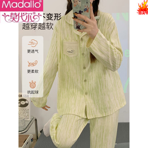 莫代尔月子服春秋纯棉产后a类5月份哺乳孕妇睡衣夏季薄款产妇夏天家居服 833晕染兰兔 L 【85-115斤】