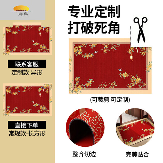 La alfombrilla de la puerta de entrada de Zhizhou se puede cortar la luz de alta calidad de alta calidad de alta calidad Año Nuevo Chino Diatom Diatom Mud Agumento Mat