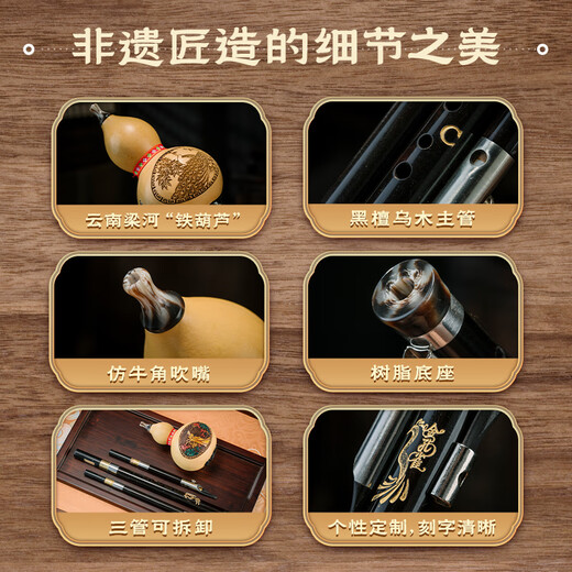 Golden Peacock Hulu Silk C-Tune Special B-Tune für Grundschüler für Anfänger und Erwachsene Aufnahme professioneller Performance Brand-Flaggschiff-Laden Redwood Pipe Double Peacock [Standard C-Tune] + Geschenk