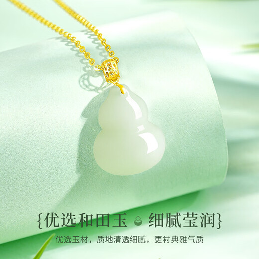Lao Fengxiang Gourd 18k Gold Necklace for Women Light Luxury Hetian Jade Pendant Wedding Anniversary Gift for Girlfriend and Wife’s Birthday 18k Gourd Hetian Jade Pendant + 925 Silver Chain