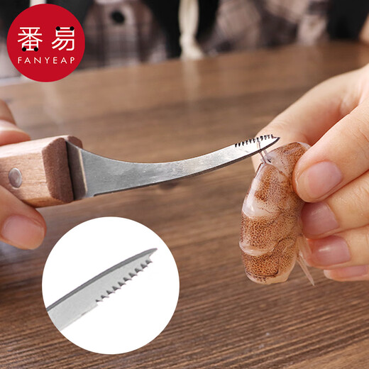 Fanyi shrimp thread knife A1pn201 - shrimp gut line removal kitchen household open shrimp back removal shrimp stomach peeling tool shrimp stomach removal knife 1