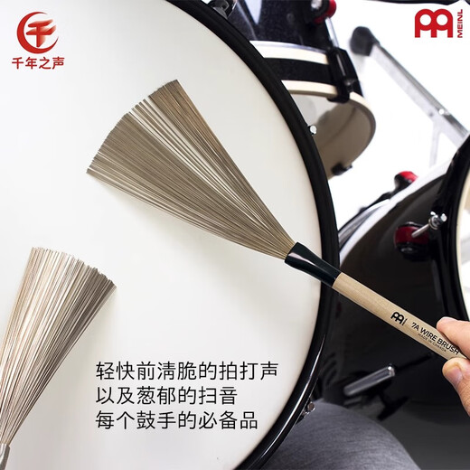 Meinl German Maier Jazz Brum Brush Steel Brush Brum Brum Nylon Brum rush Accussion Accussion