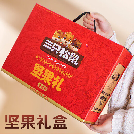 爆口福坚果礼盒零食年货节礼每日坚果整箱高端礼品 热卖款1585g款9袋礼盒装