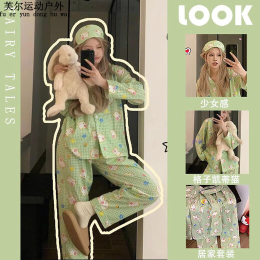 Ayub Pyjamas Ins süße und süße Pyjamas für Frauen im Frühjahr und Herbst Langarm Hosen Japanisch 9178-grüne Gitter Kt Katze 9195-Dinosaurier Koshin Langarmhosen Set M ein empfohlenes Gewicht 95-110jin [Jin gleich 0,5 kg]
