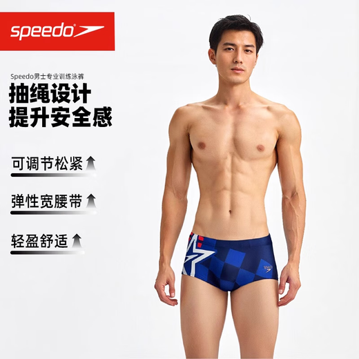 Speedo Speedo swimming trunks men's briefs 17CM anti-embarrassment, anti-chlorine, close-fitting, comfortable and high-elastic professional training swimming briefs 8-00401916628 S 32