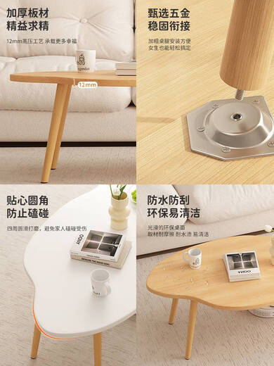 咏幻茶几客厅沙发茶桌屋卧室小桌 芒果茶几浅色15042