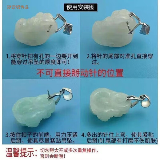 Miaoju Fuchun 18k gold jadeite jade pendant gold buckle pendant Hetian jade Au750 gold necklace platinum melon seed buckle gold single needle pendant buckle