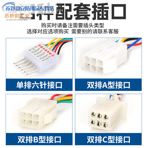 AC motor speed regulator 220v single-phase us-52 motor deceleration controller 120W assembly line conveyor belt digital display speed regulator (row plug) 300W/400W