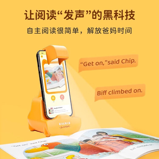 喜马拉雅儿童牛津阅读树校园版拓展阅读1+-9系列全套原版教材英语分级阅读绘本读物幼小衔接英文自然拼读幼儿故事书籍套装早教启蒙 牛津树Chip故事机 L2～L3