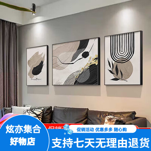 Meiyouchun negro, blanco y gris arte abstracto fondo de la pared pintura decorativa de la pared del sentido de la sala de estar colgando moderno tres jd13786 60*80 izquierda y derecha 110*80 Aleación de aluminio de porcelana de cristal
