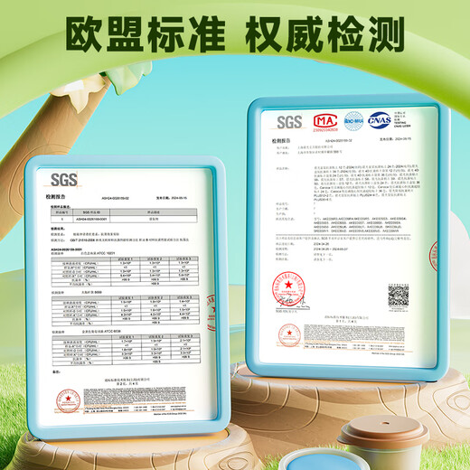 M&G Antibacterial Series Boxed 24-Color Ultra-Light Clay Upgrade Children's Super Colored Clay Plasticine Clay Kindergarten Primary School Students Handmade DIY Toys Birthday Opening of School Gifts