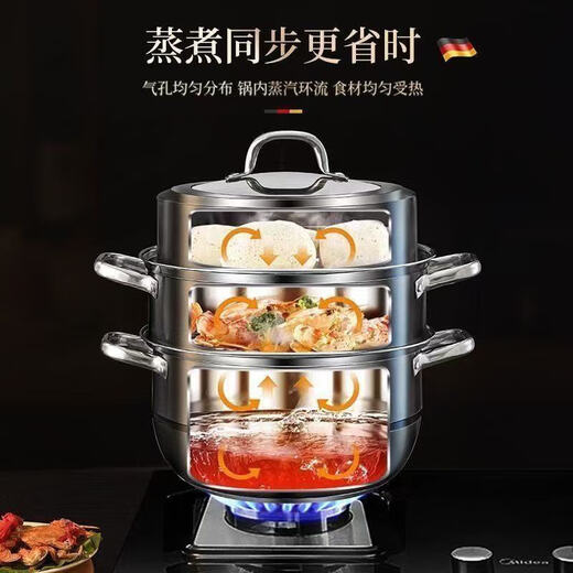 Supor's same style stainless steel steamer, double bottom soup pot, steamer, household steamer, multi-purpose steamer, double layer 30cm