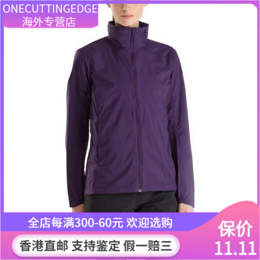 始祖鸟（ARC'TERYX）Nodin 系列 Jacket 风壳纯色拉链立领防风长袖夹克外套 女款 Expanse/浩瀚紫 S
