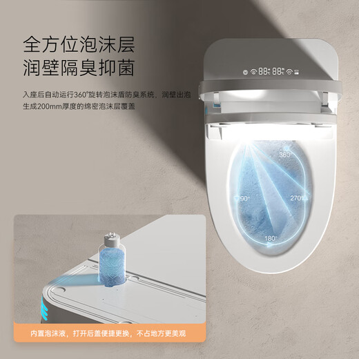 九牧王智能马桶全自动感应翻盖泡沫盾新款即热一体座便器家用无水压限制 826简配-不带水箱-无清洗烘干 300mm 送货上门包安装