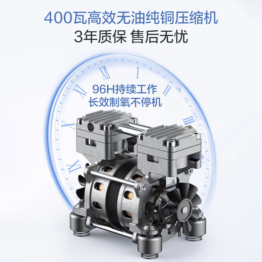 Haier (Haier) 5L liter oxygen concentrator home medical grade oxygen inhaler for the elderly pregnant women oxygen machine respiratory atomization 503W national subsidy Haier (Haier) 5L liter oxygen concentrator home medical grade oxygen inhaler for the elderly pregnant women oxygen machine respiratory atomization 503W national subsidy