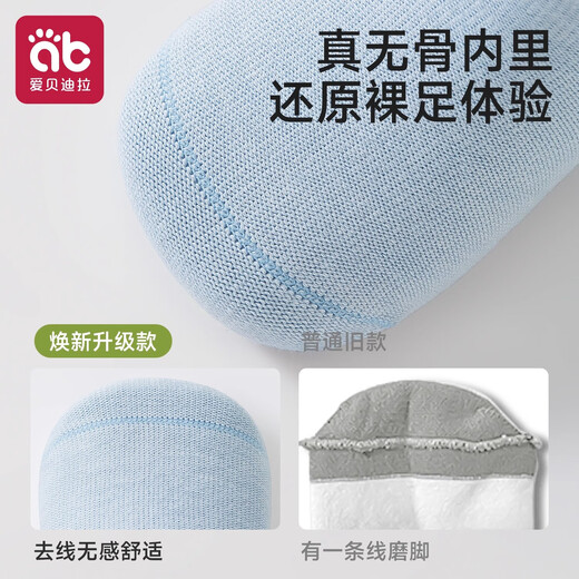 Aibedila baby floor socks spring, autumn and winter pure cotton baby boys and girls toddler shoes and socks non-slip mid-calf socks universal 10A antibacterial and anti-mite green light forest 3 pairs 1-3 years old (S) size recommended foot length 12-14cm