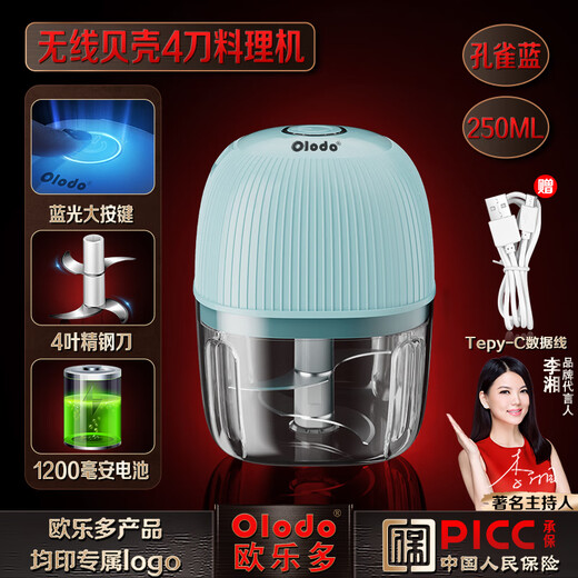 Olodo German garlic masher, electric garlic masher, garlic stirrer, garlic grinder, garlic masher, meat mincer, garlic mincer, peacock blue, stainless steel four knives + long battery life