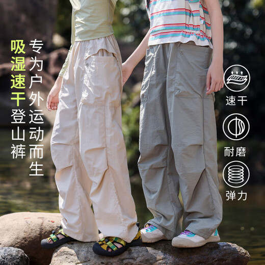 
Fenziyan girls quick-drying pants summer thin children's sports ice silk hiking workwear outdoor girls big children hiking pants hiking 15261 shallow khaki 160