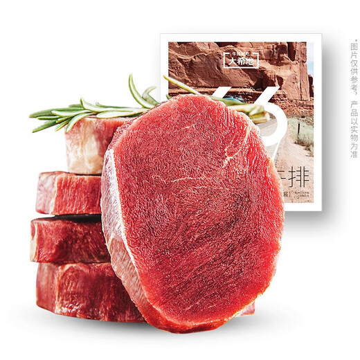 Dahidi Gift Pack Whole Cut Steak Beef Fresh Children's Steak Original Meat Jellied Meat Source Box 10 Pieces Whole Cut Filet Mignon 10 Pieces