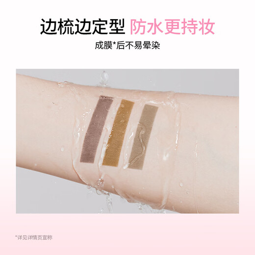 Zhiyouquan easy-to-comb and dye eyebrow cream 01 natural brown color-lasting and not easy to smudge eyebrow pencil and eyebrow brush two-in-one waterproof gift OCC