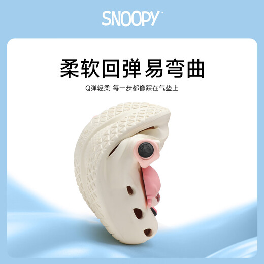 SNOOPY史努比童鞋儿童洞洞鞋时尚可爱沙滩凉拖鞋男女童花园鞋2106白粉32