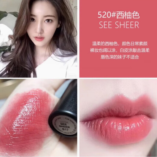 M big bullet lipstick lipstick water head moisturizing moisturizing and whitening #602 birthday gift Big bullet #682 big ambiguous MULLIT TO THE