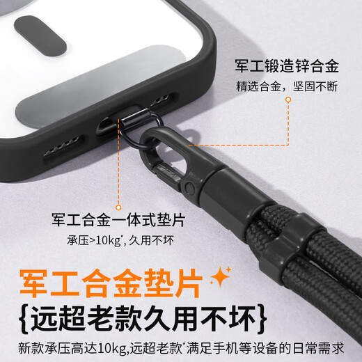 BZBC mobile phone lanyard wrist chain anti-theft, anti-lost and anti-fall with gasket connection piece back sticker USB key strap sling short style suitable for Apple Huawei shell black