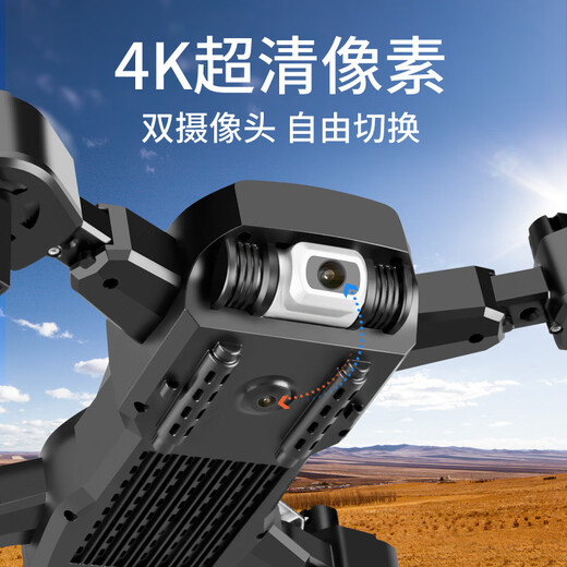 Aeronaves de control remoto Juguetes de largo alcance Dual 4K Cámaras Dual Cámaras Aeraces de alta definición Axis Dron Dron Camera 3 Versión eléctrica