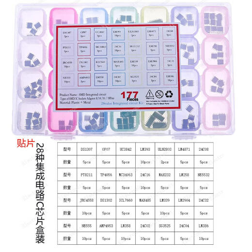Häufig verwendete IC -Chips integrierter Schaltkreis, Optocoppler Patch Circuit Logic Chips, 400140106 Boxed, 10 Arten von IC -Chips, 74LS7374LS151 Boxed, 50