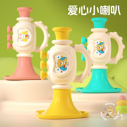 健锐森小喇叭儿童玩具婴儿宝宝吹乐吹响乐器吹奏乐器口琴迷你吹哨子口哨 粉兔款-赠送挂脖绳