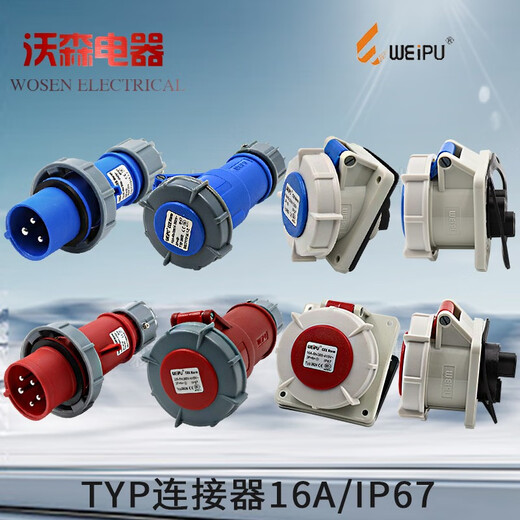 Plug industriel imperméable Weipu 16A3 Core 4 fil 5 Core Open Mount Cached Socket Direct Seat Aviation Connexion 16A3 PLIGNE CORE 16A5 CORE HIGH BOX Open-MOUNT SOCKET TYP6624