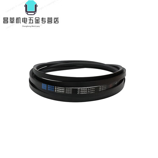 Cinturón de tela Triangle Belt Bindo de transmisión C3404- 4300LI Cinturón industrial resistente a la temperatura resistente a la temperatura C4267LI