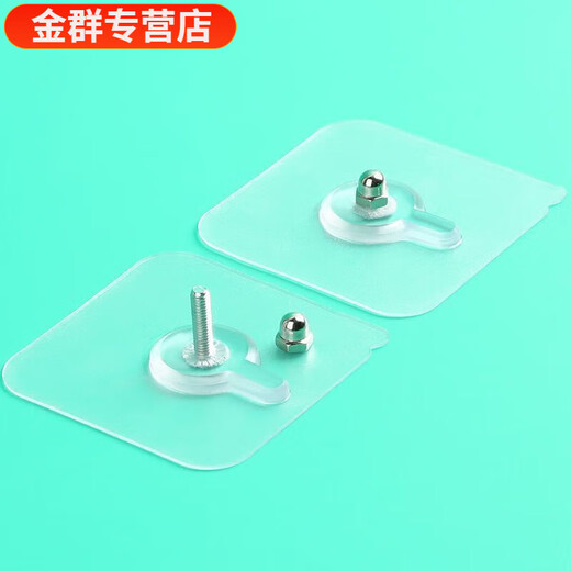 Vinoa perforated board hanging nail wall storage rack entry entrance strong fixing without punching wall screws with traceless nails screw length 1M 8 pieces strong adhesive punch-free installation perforated board fixing accessories strong load-bearing without damaging the wall