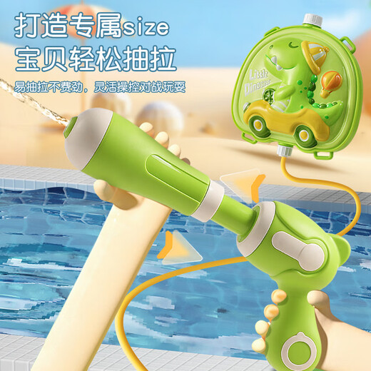 Andytai Children's Sackepack Water Gun Toys Grands Capacité PLAQUES Jouets d'eau Gun Water Gun Pulling Style Boys and Girls Water Splash Festival [Little Hippo] 2500 ml / Emballage 549918