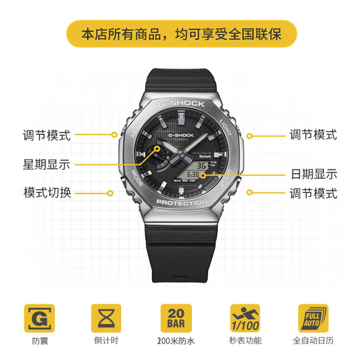 Casio (CASIO) G-SHOCK GBM-2100 Hachioji Waterproof Sports Solar Watch Student Watch Gift GBM-2100-1APR Ink Black