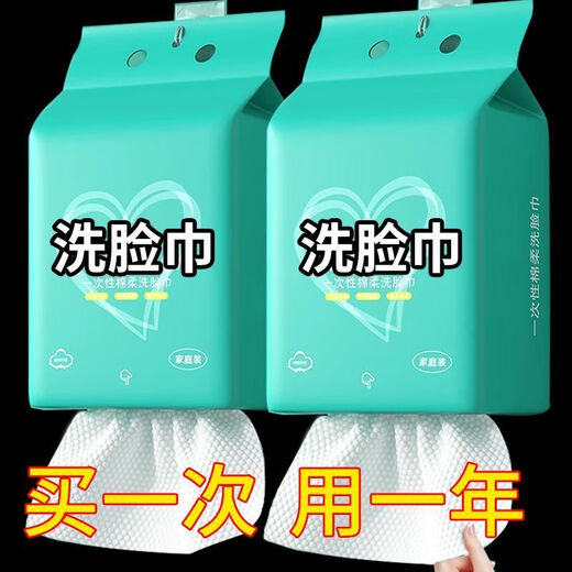 Qianhui на стене настенные полотенце одноразовое полотенце одноразовое мягкое хлопковое полотенце. Удаление полотенец Удаление полотенца и салоны для поглощения воды для домашнего использования, не проливайте волосы, используйте 66 упаковок 15862 раза 5 раз 5 лифтов около 1900 г+
