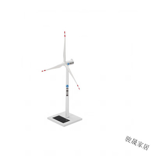 元族电力风车模型创意礼品定制华润中船风力发电机太阳能驱动笔筒摆件 G311A(电子万年历笔筒款) 电池+