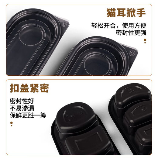 北保娇新款 一次性餐盒长方形日式打包盒外卖快餐盒寿司便当盒塑料分格 SZ1047双格带盖550ml 500套