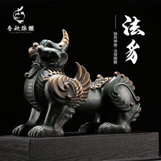 Spring brocade and autumn carp original Haechi ornaments, the mythical beast of justice, legal cultural and creative gifts, law firm lawyers' opening, office and home custom decoration, one bronze mythical beast Haechi