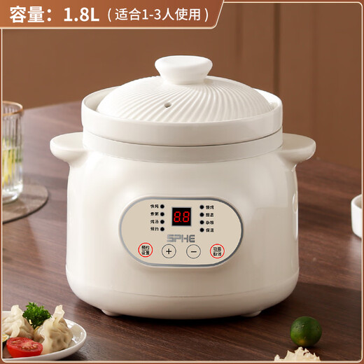 Genuine Subo ceramic electric stew pot for cooking porridge, household fully automatic health care soup stew pot casserole plug-in electric stew pot 1.8L binaural high-grade white fast and slow stew reservation model double